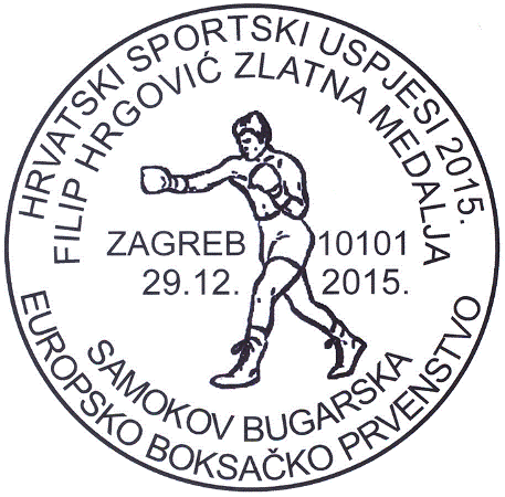 HRVATSKI SPORTSKI USPJESI 2015., BOKS