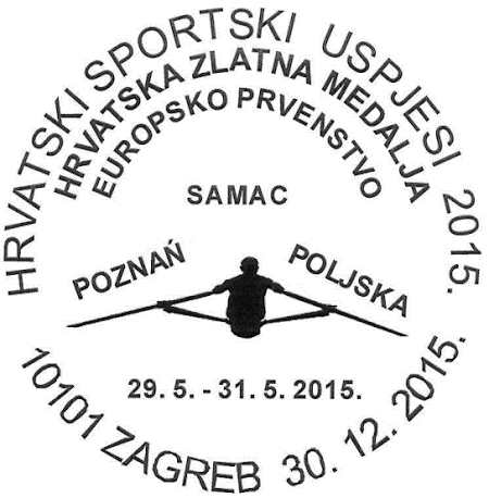 HRVATSKI SPORTSKI USPJESI 2015., SAMAC