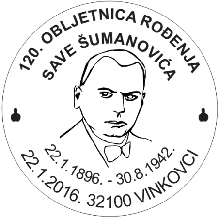 120. OBLJETNICA ROĐENJA SAVE ŠUMANOVIĆA