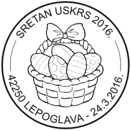 SRETAN USKRS 2016., LEPOGLAVA