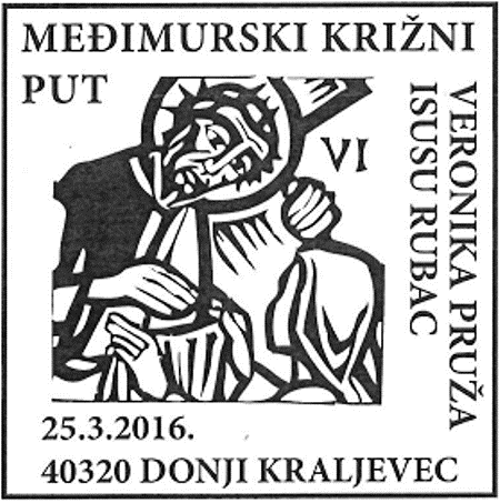 MEĐIMURSKI  KRIŽNI PUT, VI. POSTAJA