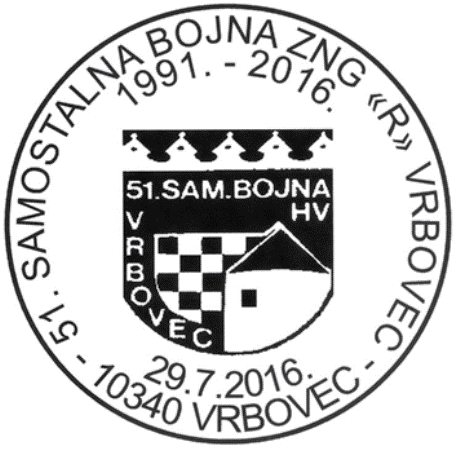 51. SAMOSTALNA BOJNA ZNG “R” VRBOVEC 1991.-2016.
