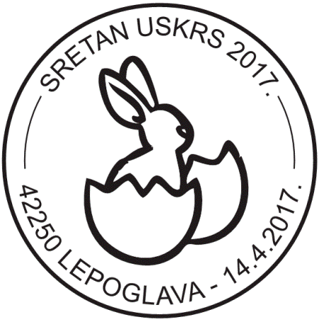 SRETAN USKRS 2017., LEPOGLAVA
