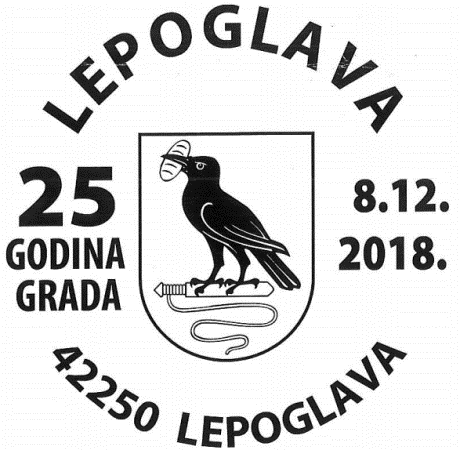 LEPOGLAVA - 25 GODINA GRADA 
