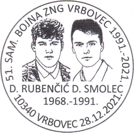 51. SAMOSTALNA BOJNA ZNG VRBOVEC 1991.-2021.
