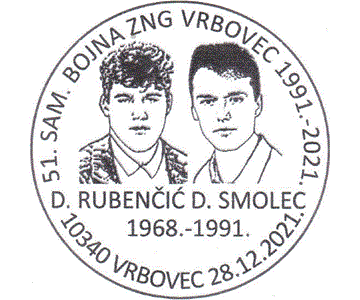 51. SAMOSTALNA BOJNA ZNG VRBOVEC 1991.-2021.