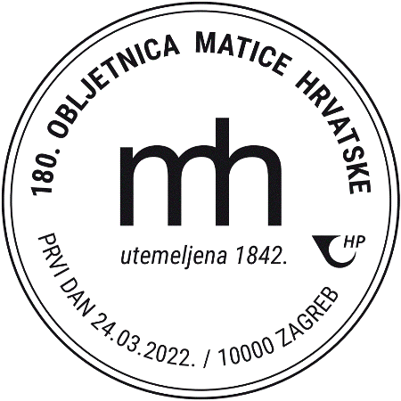 180. OBLJETNICA MATICE HRVATSKE