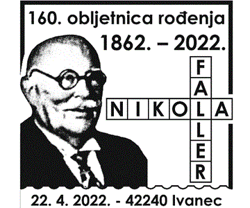 160. OBLJETNICA ROĐENJA - NIKOLA FALLER