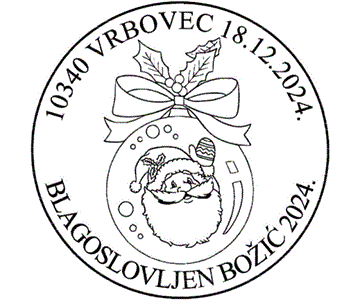 BLAGOSLOVLJEN BOŽIĆ 2024.