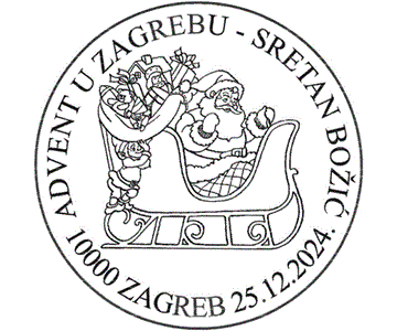 ADVENT U ZAGREBU – SRETAN BOŽIĆ